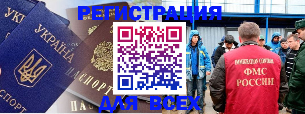 прописка в квартире в Белоозёрском