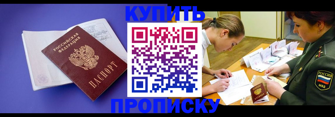 регистрация для дет. сада в Белоозёрском