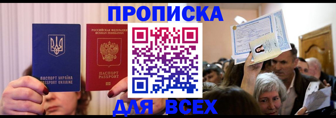 форма 3 в Белоозёрском